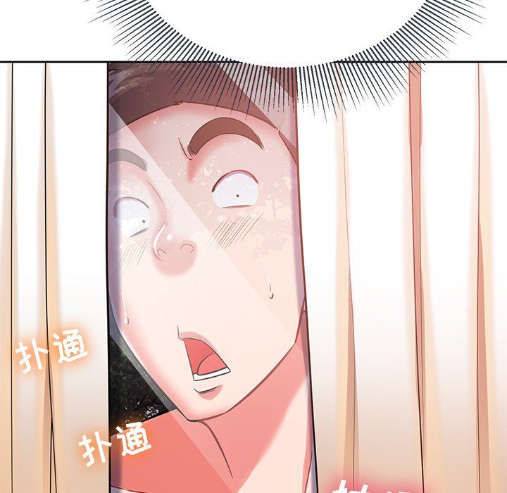 鄰居的滋味第6話