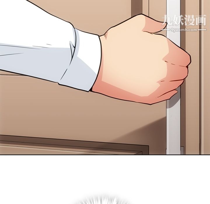 如此可爱的间谍?第27话