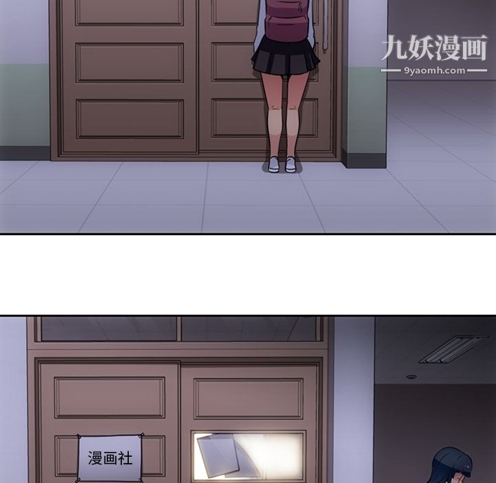 如此可爱的间谍?第27话