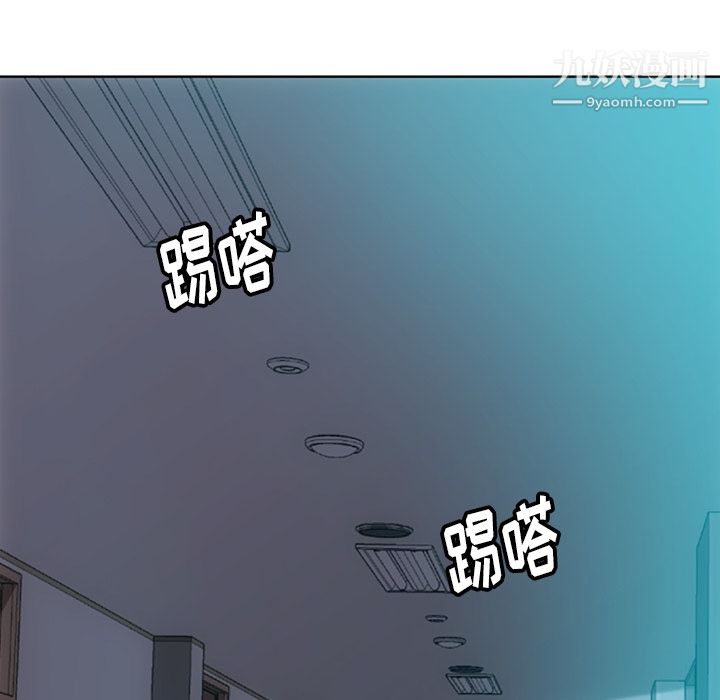 如此可爱的间谍?第27话