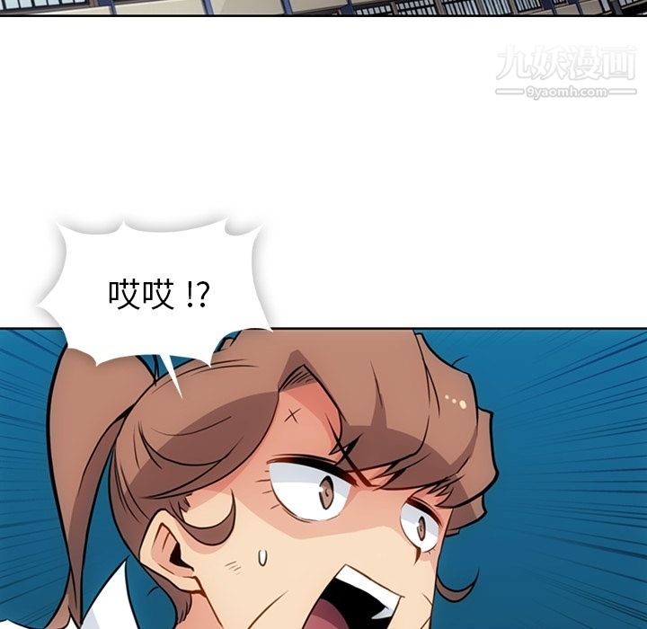 如此可爱的间谍?第27话