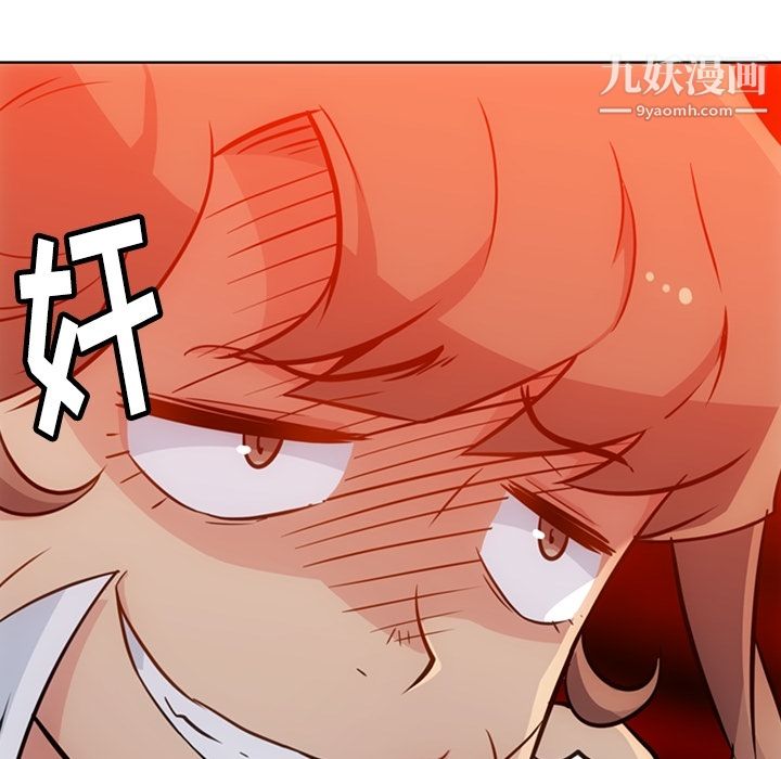 如此可爱的间谍?第27話