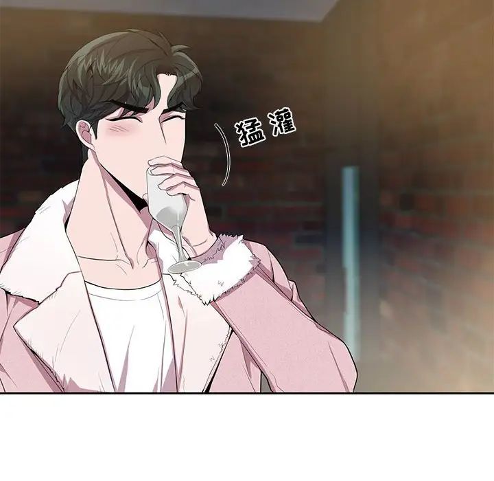 为何偏偏是你第25话