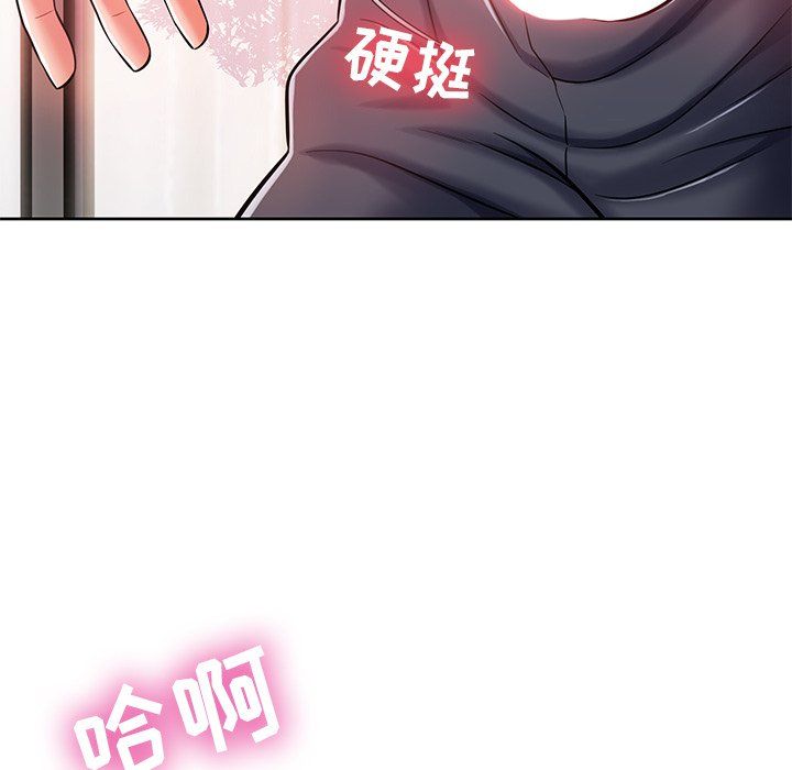 邻居的滋味第6话