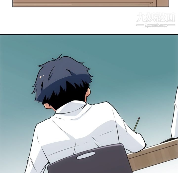 邻居的滋味第6话