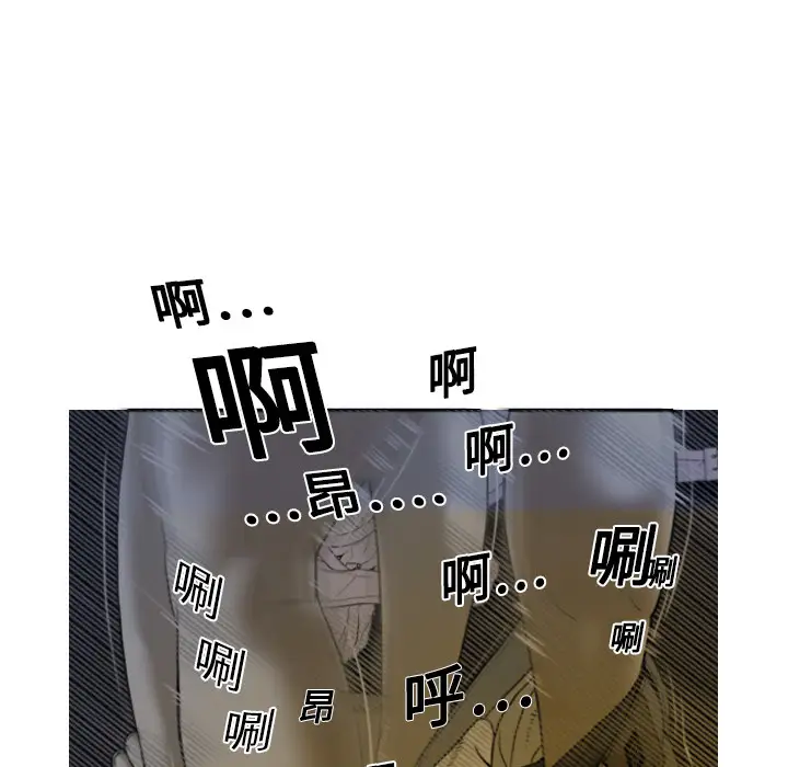 美人为馅第3话