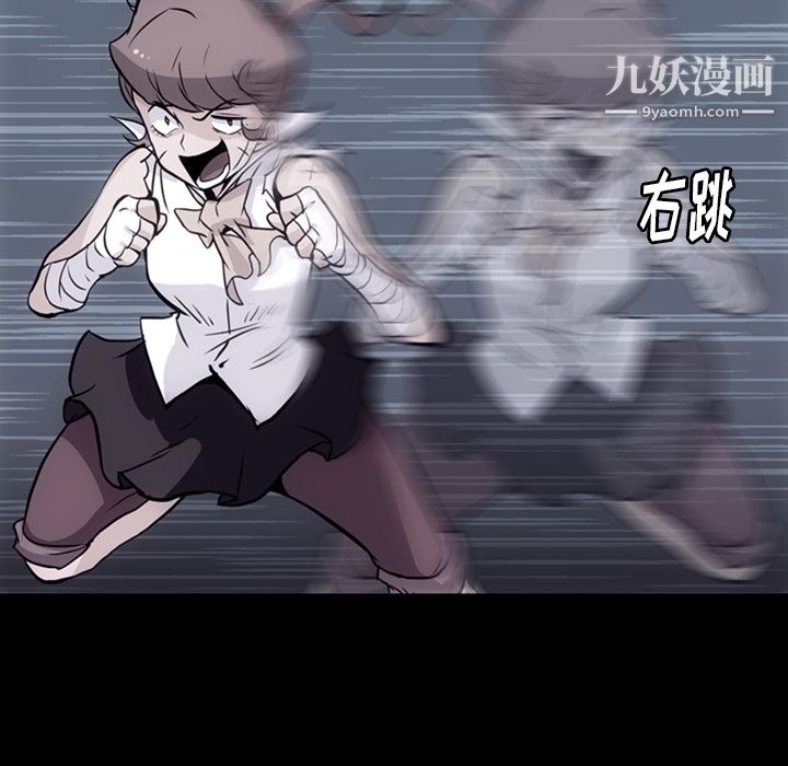 如此可爱的间谍?第28话