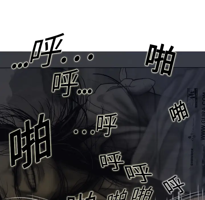 美人为馅第3话