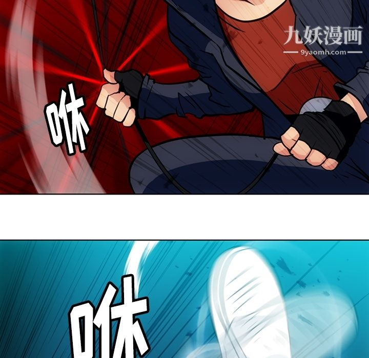 如此可爱的间谍?第28話