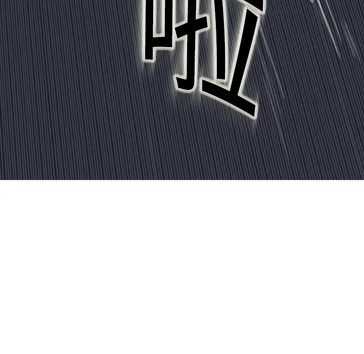 美人为馅第3话