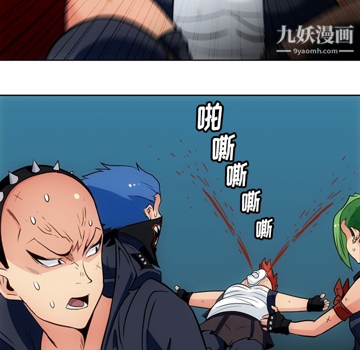 如此可爱的间谍?第28话