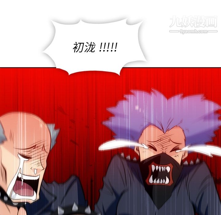 如此可爱的间谍?第28话