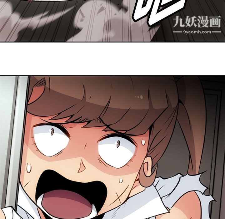 如此可爱的间谍?第28話