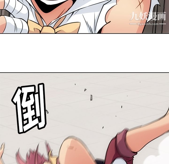 如此可爱的间谍?第28話