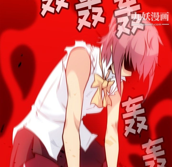 如此可爱的间谍?第28话