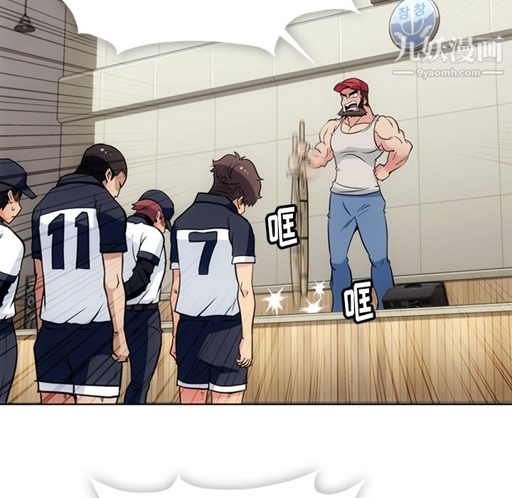 如此可爱的间谍?第29话