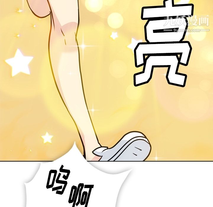 如此可爱的间谍?第29话