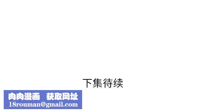 邻居的滋味第6话