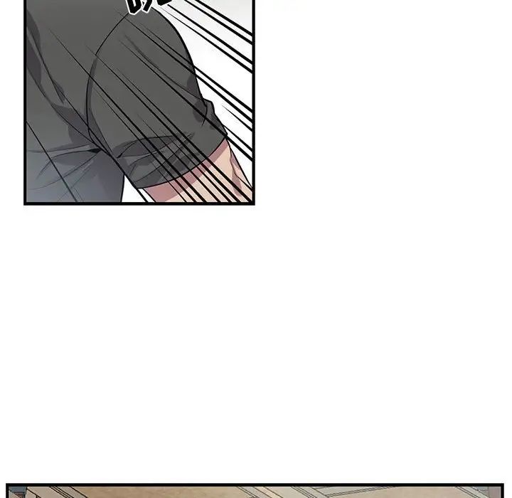 为何偏偏是你第27话