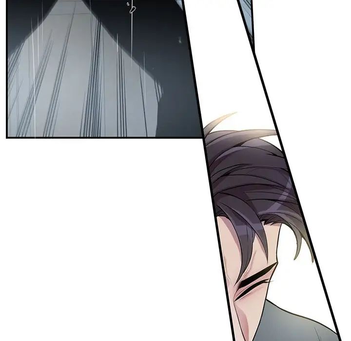 為何偏偏是你第27话