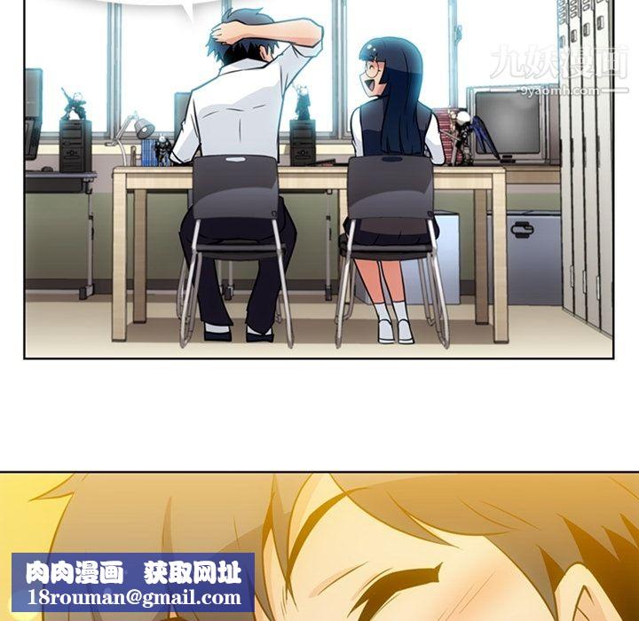 如此可爱的间谍?第29话