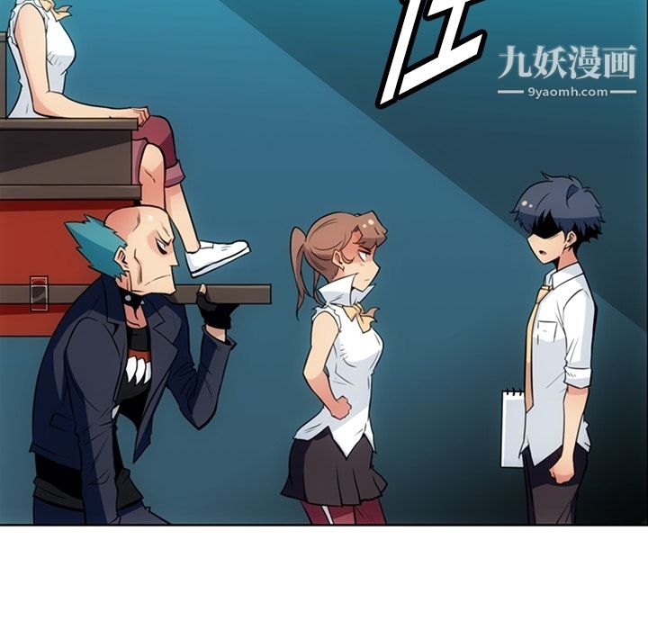 如此可爱的间谍?第29話