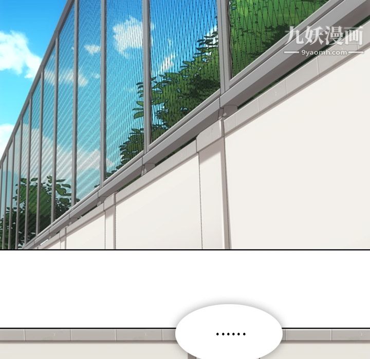 如此可爱的间谍?第29话