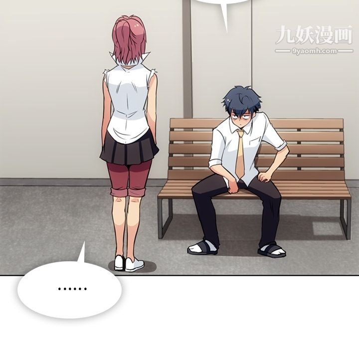 如此可爱的间谍?第29话