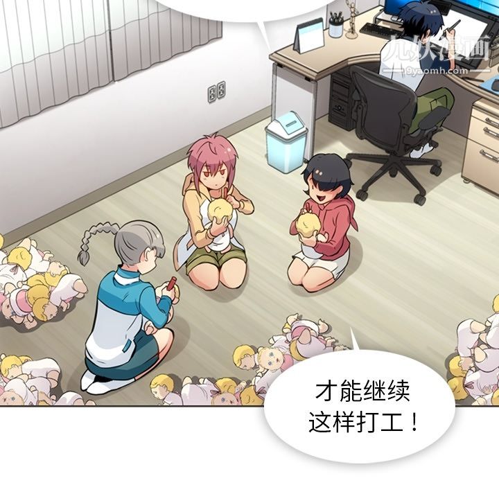 如此可爱的间谍?第30话