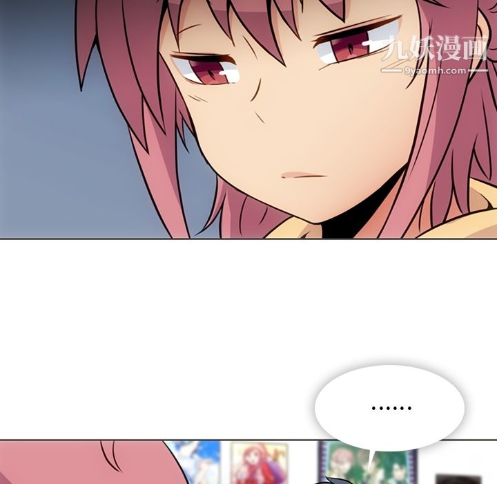 如此可爱的间谍?第30话