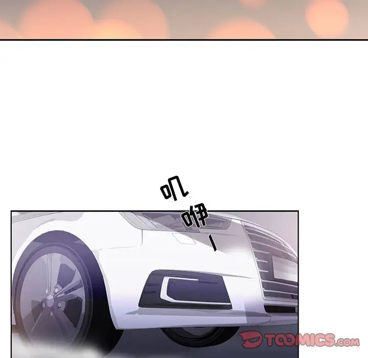 为何偏偏是你第28话