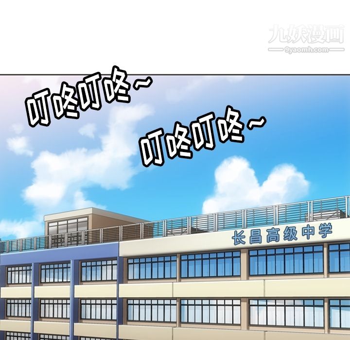 如此可爱的间谍?第30話