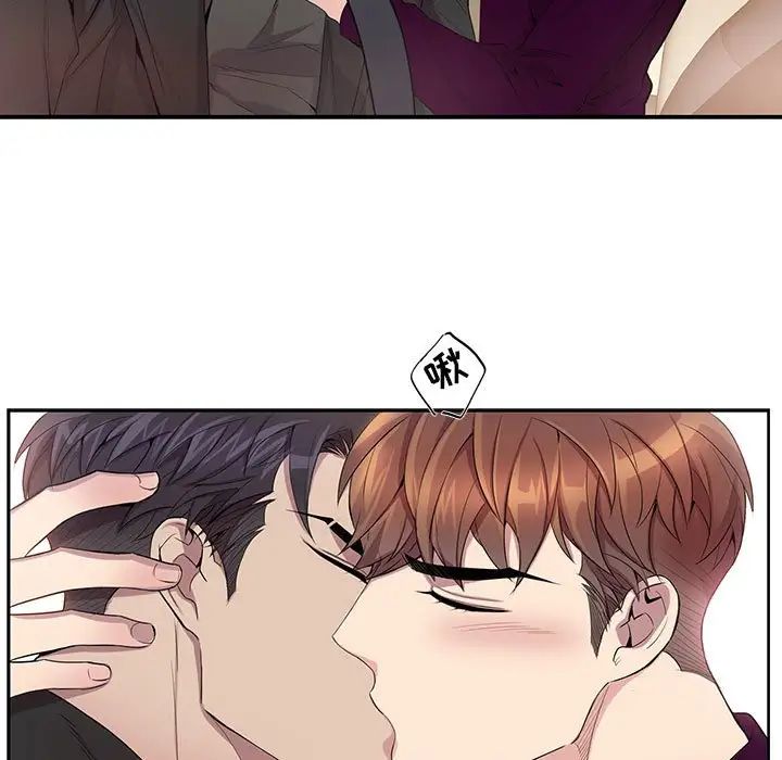 為何偏偏是你第29话