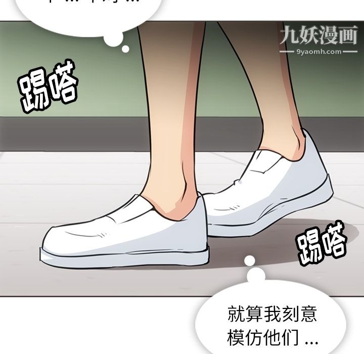 如此可爱的间谍?第30话