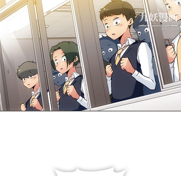 如此可爱的间谍?第30话