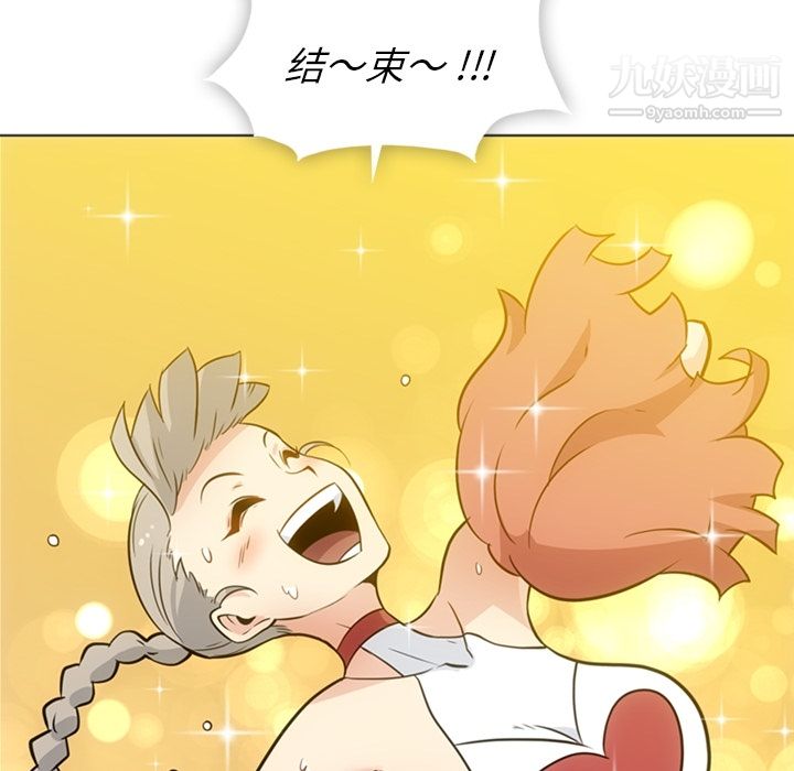 如此可爱的间谍?第30話