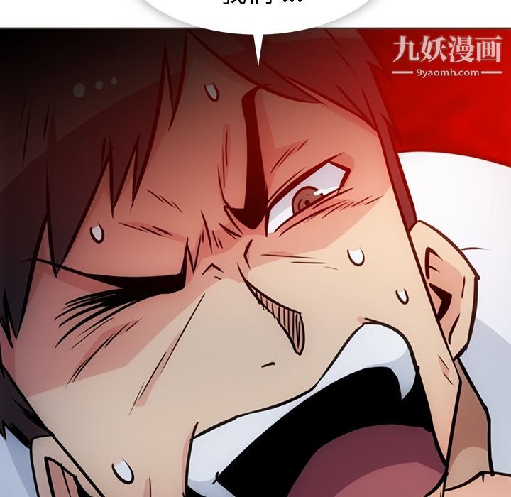 如此可爱的间谍?第30话