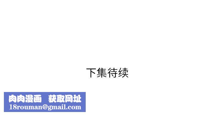 邻居的滋味第7话