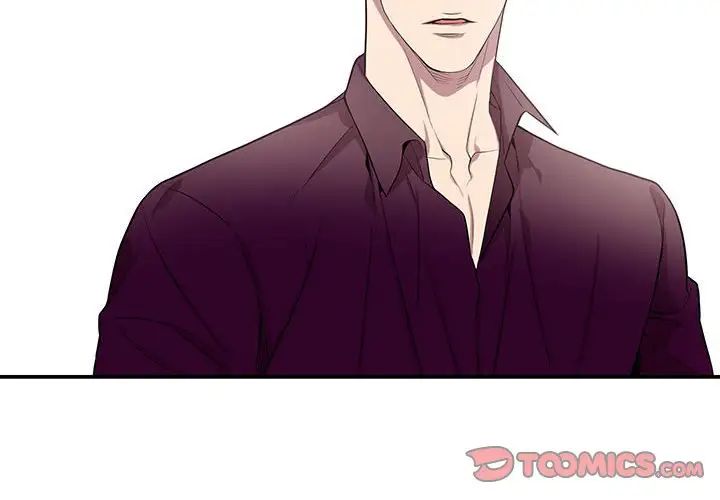 為何偏偏是你第30话