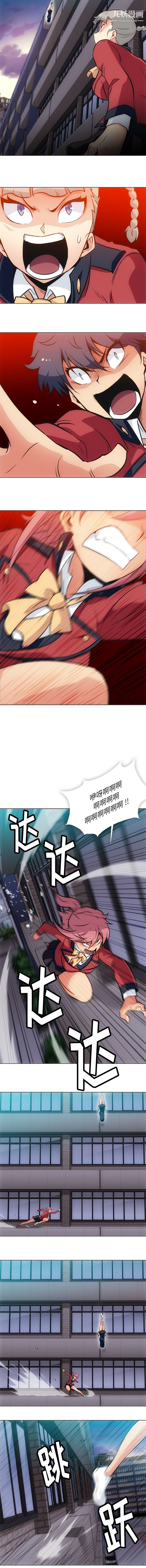 如此可爱的间谍?第32话