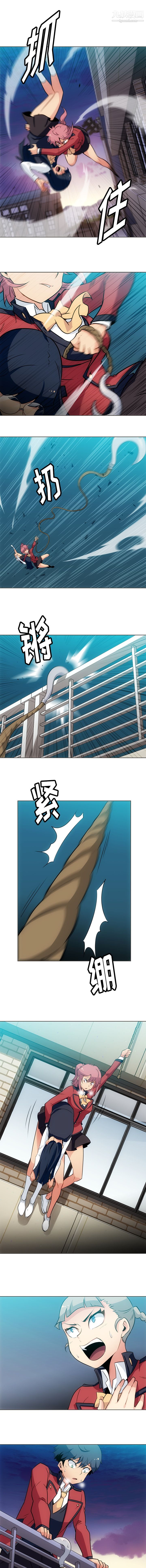 如此可爱的间谍?第32话