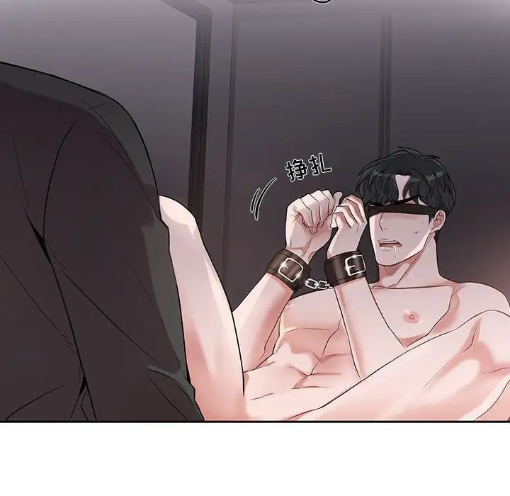 为何偏偏是你第30话