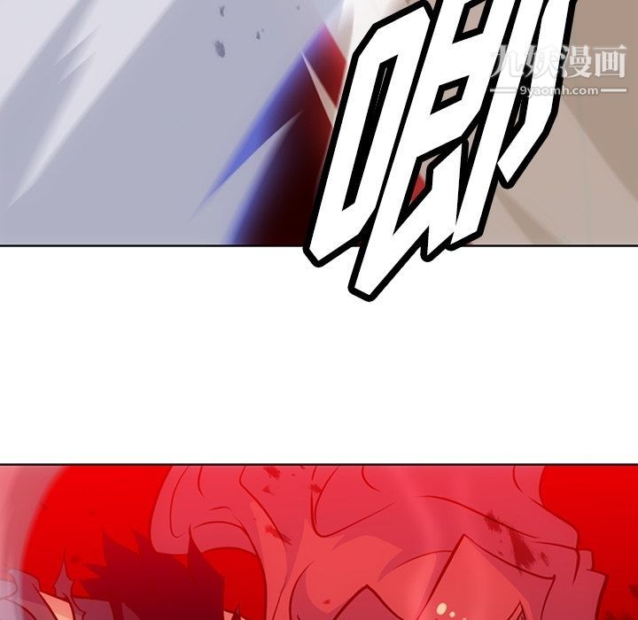 如此可爱的间谍?第34話