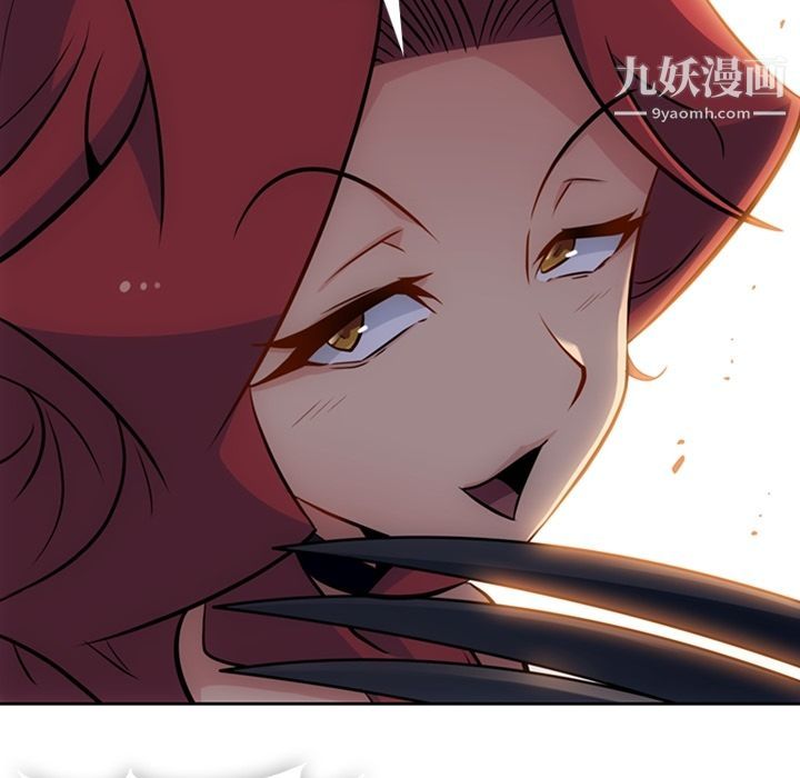 如此可爱的间谍?第34话