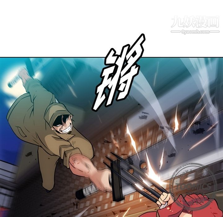 如此可爱的间谍?第34话