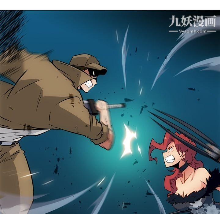 如此可爱的间谍?第34话