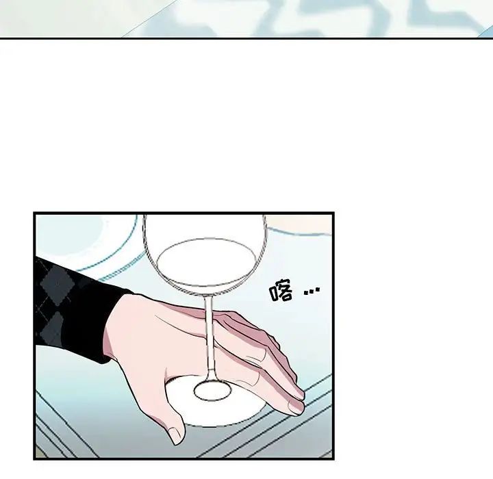 为何偏偏是你第31话