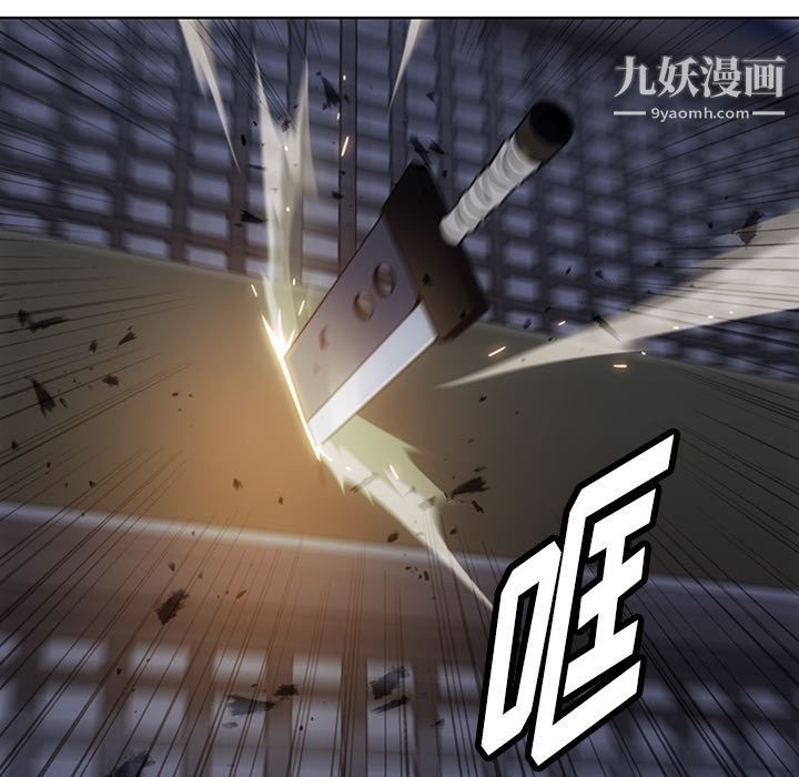 如此可爱的间谍?第34話