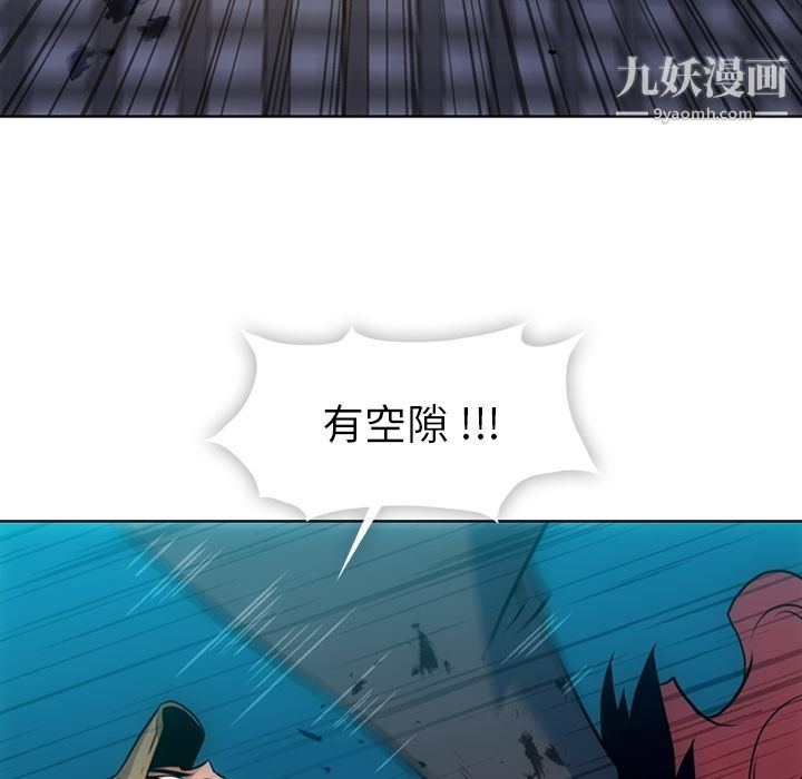 如此可爱的间谍?第34话