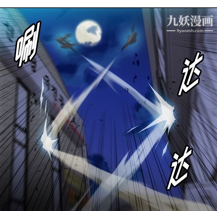 如此可爱的间谍?第34话